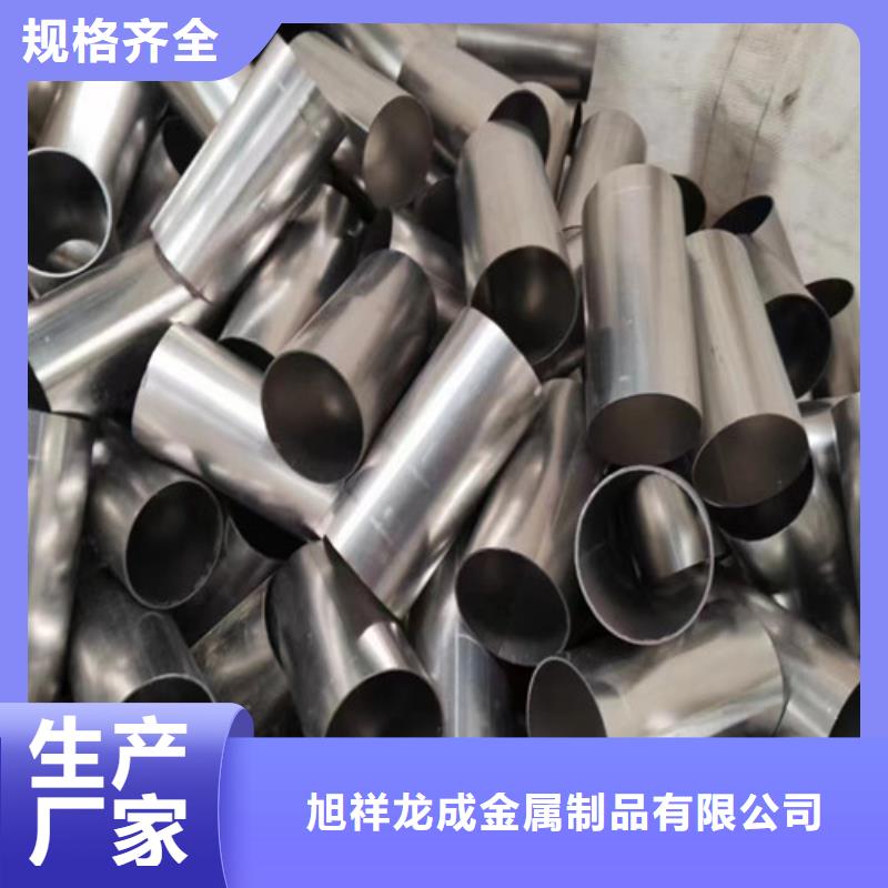 马蹄管销售厂家
