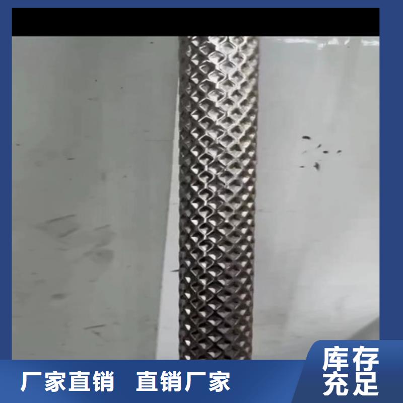 不锈钢花纹管现货上市