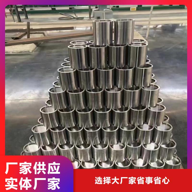 马蹄管厂家直销-找旭祥龙成金属制品有限公司