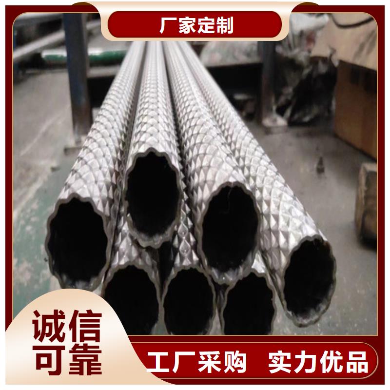 马蹄管销售厂家