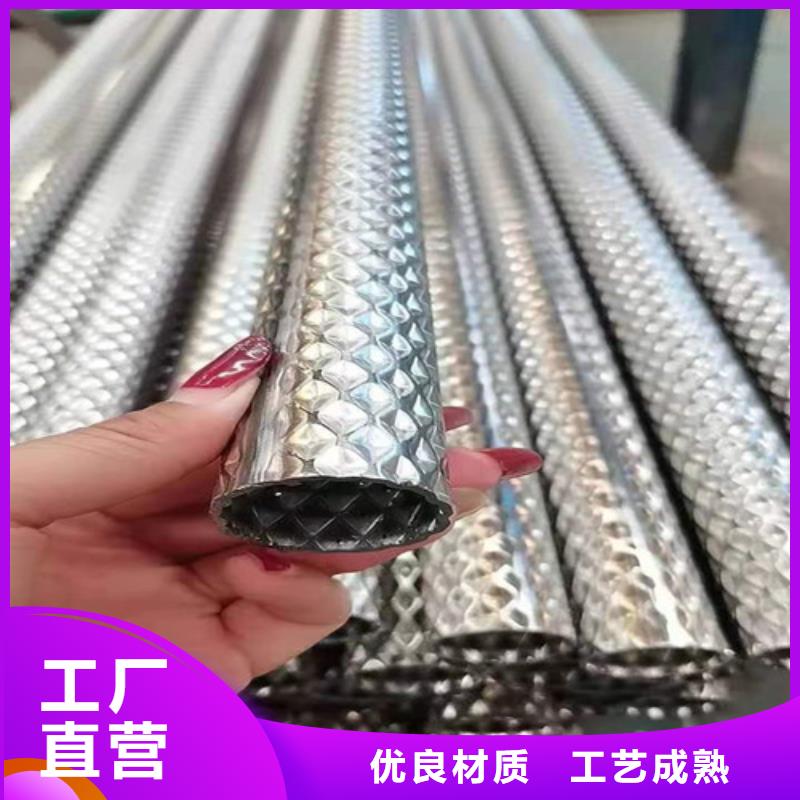 马蹄管销售厂家