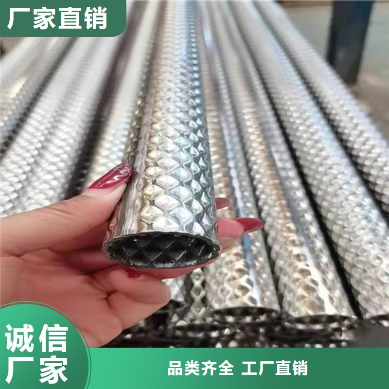 不锈钢花纹管现货上市