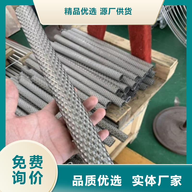 不锈钢花纹管现货上市