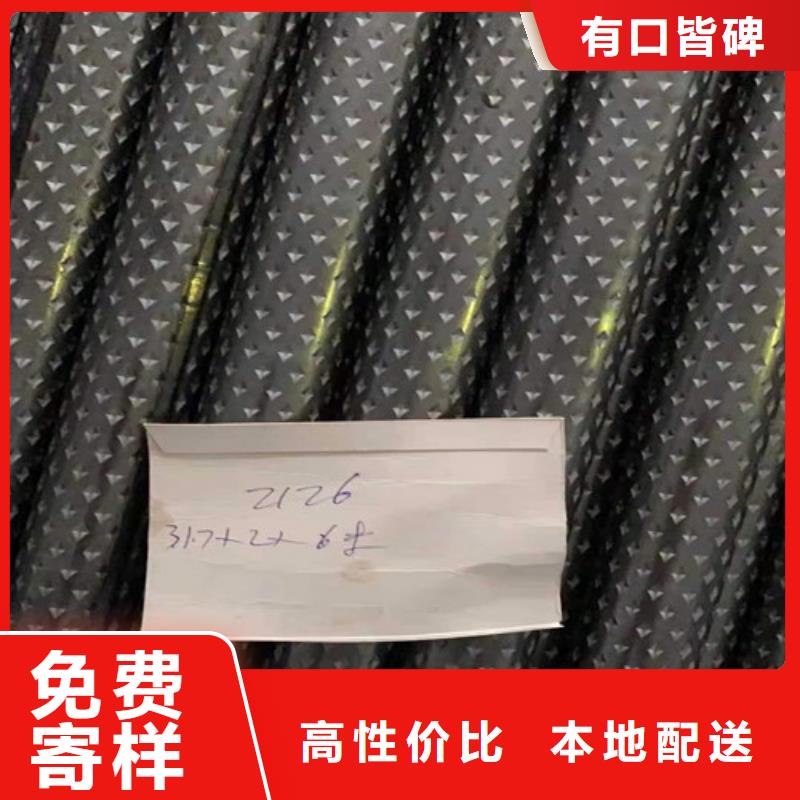 不锈钢花纹管现货上市