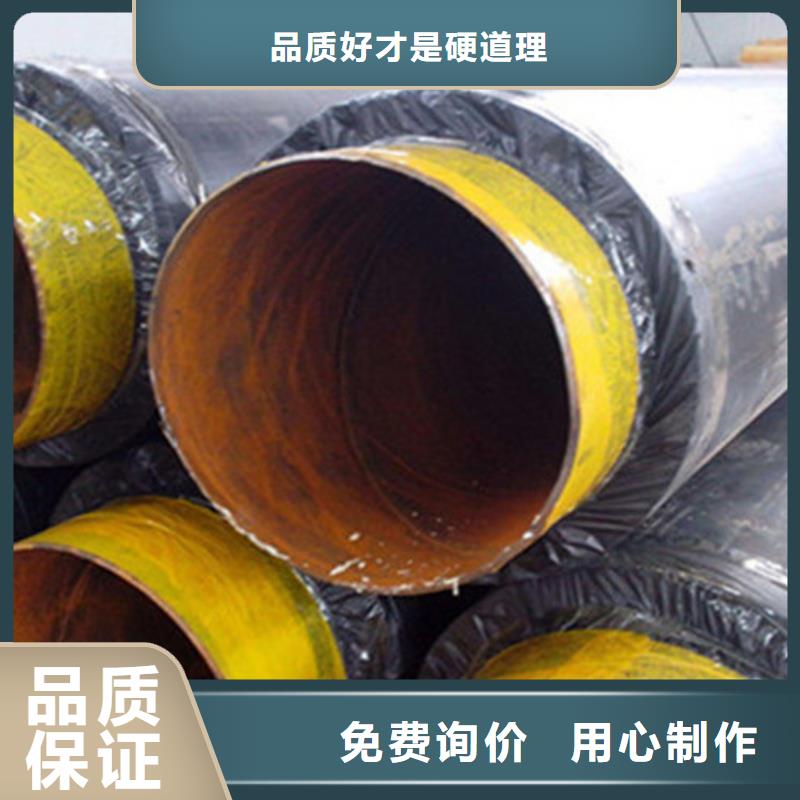 聚氨酯保温钢管环氧树脂防腐钢管厂源头厂家直销