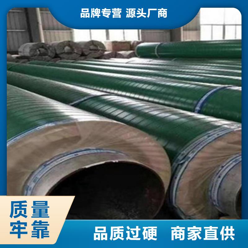 聚氨酯保温钢管-（3PE防腐钢管）多年行业经验