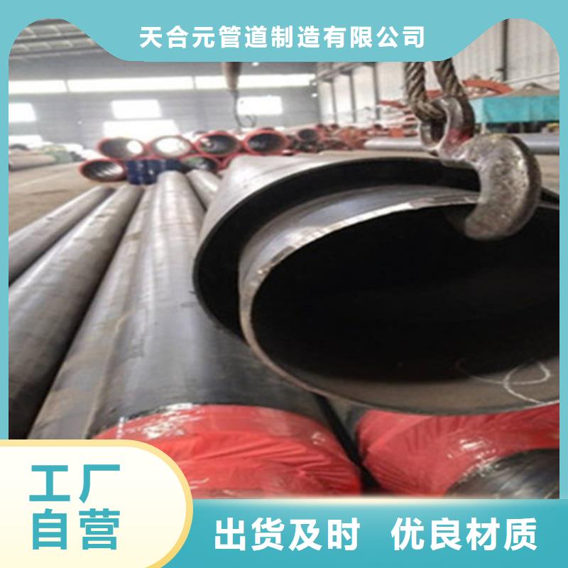 环氧树脂防腐钢管厂-视频-环氧树脂防腐钢管厂_福建省厦门市市场覆盖翔安|同安|南平|福州|宁德|莆田等