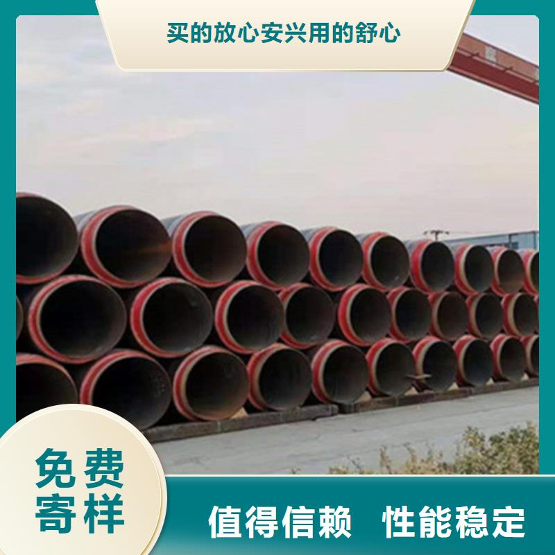 聚氨酯保温钢管3PE防腐钢管厂家厂家