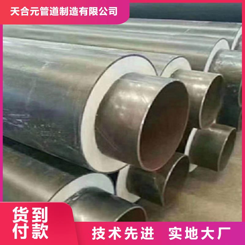 聚氨酯保温钢管3PE防腐钢管厂家厂家