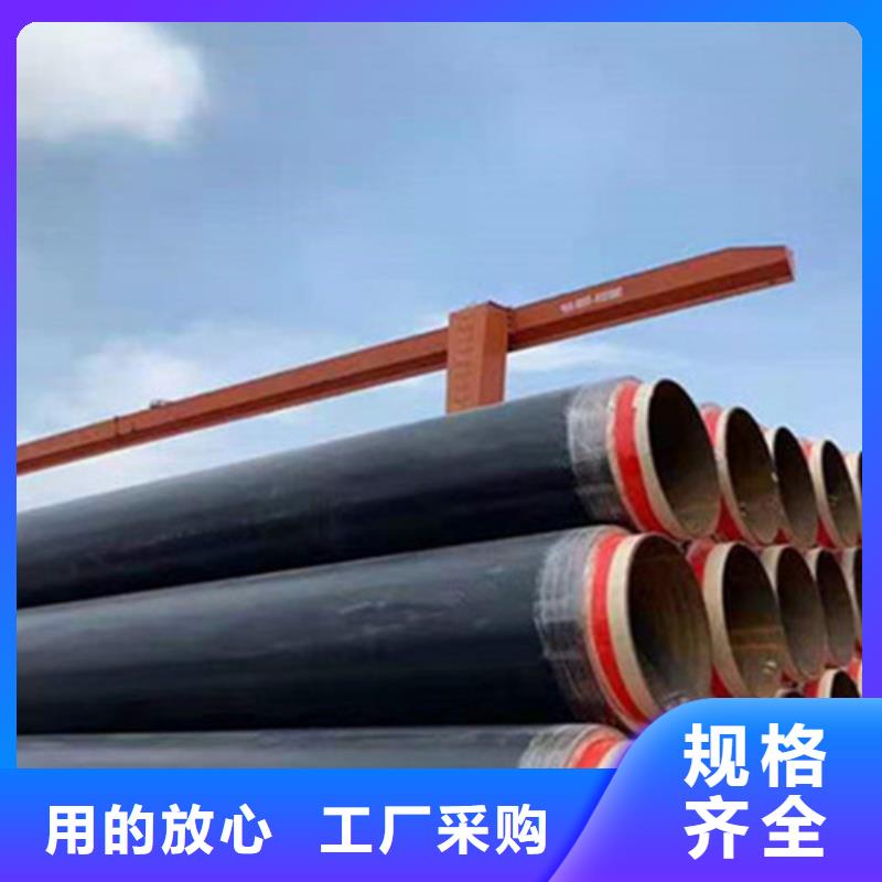 聚氨酯保温钢管环氧树脂防腐钢管厂源头厂家直销