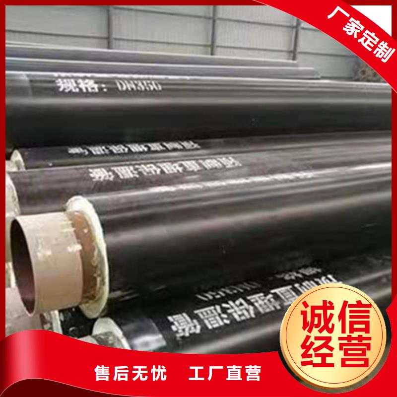 聚氨酯保温钢管环氧树脂防腐钢管厂源头厂家直销