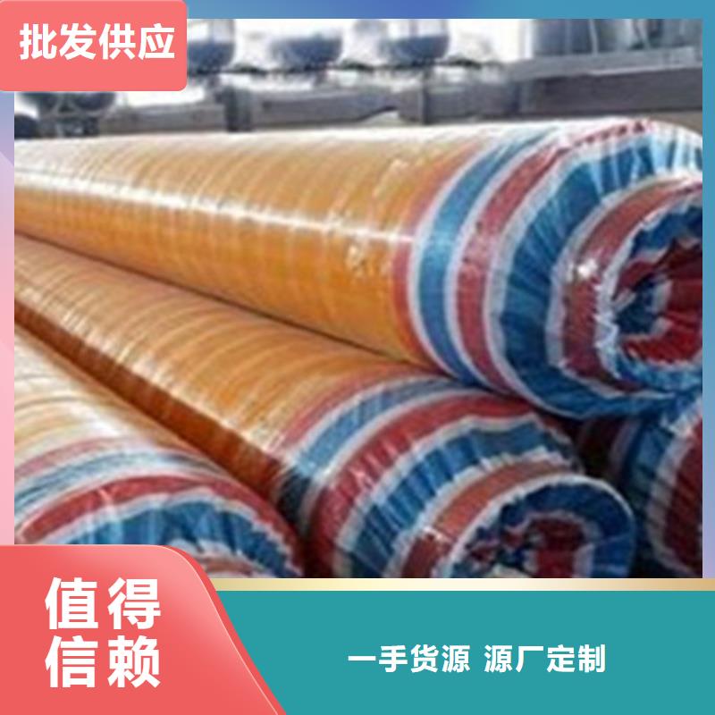 聚氨酯保温钢管-(3PE防腐钢管)多年行业经验