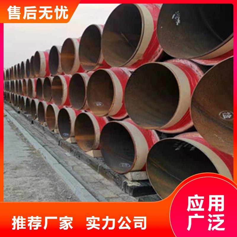 3PE防腐钢管厂-视频-3PE防腐钢管厂_四川省市场覆盖广元|德阳|眉山|甘孜|攀枝花等
