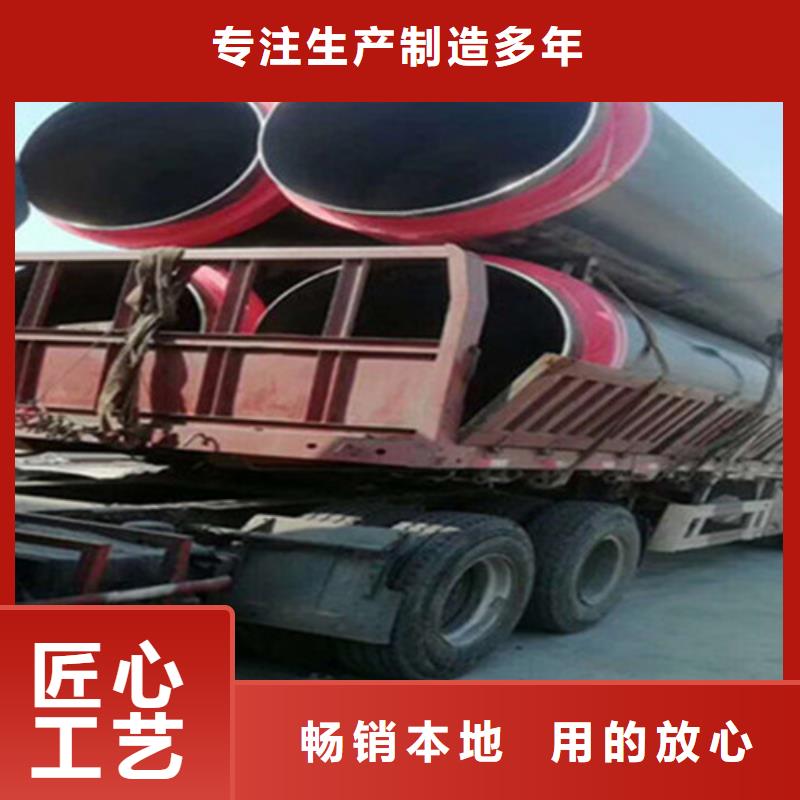 聚氨酯保温钢管3PE防腐钢管厂家厂家