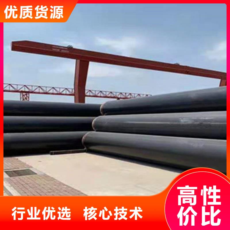 聚氨酯保温钢管3PE防腐钢管厂家厂家