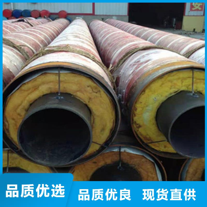 聚氨酯保温钢管3PE防腐钢管厂家厂家