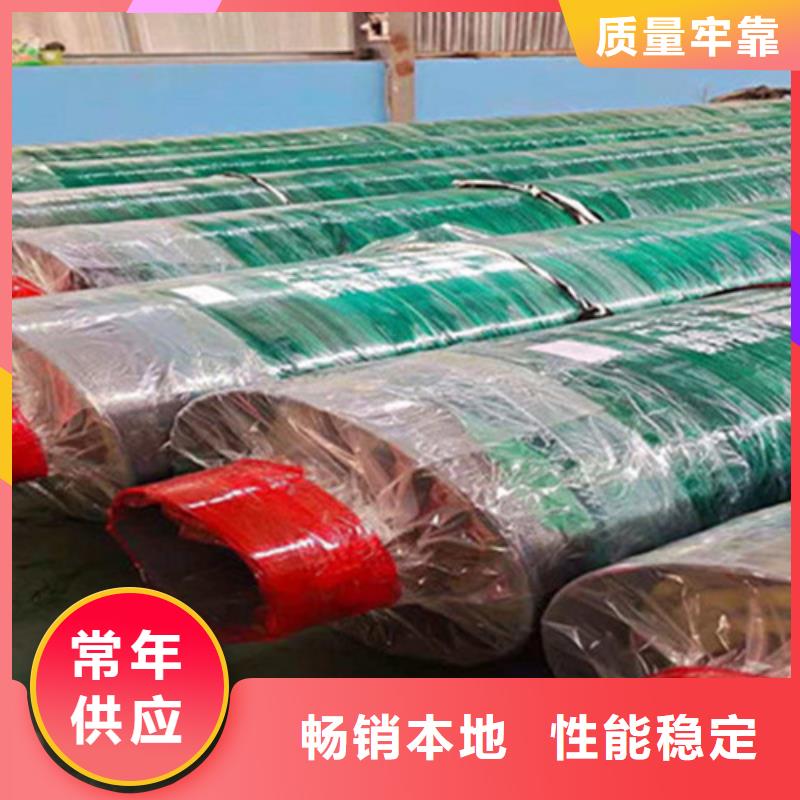 聚氨酯保温钢管3PE防腐钢管厂家厂家