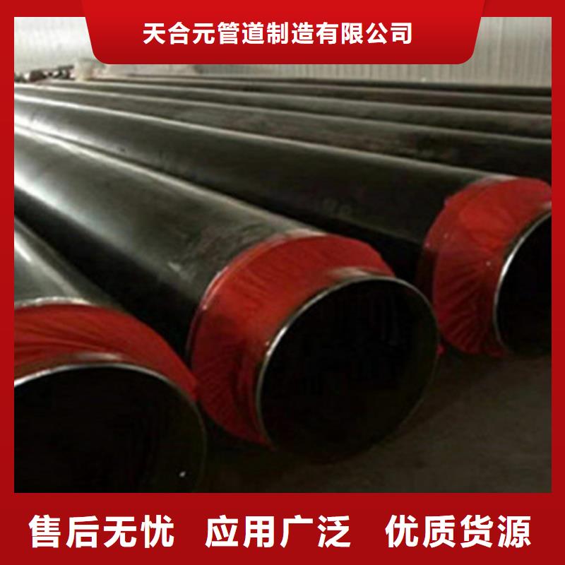 钢套钢保温管,环氧煤沥青防腐管好货有保障