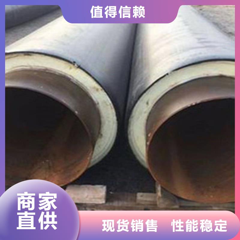 钢套钢保温管3PE防腐钢管厂家以质量求生存