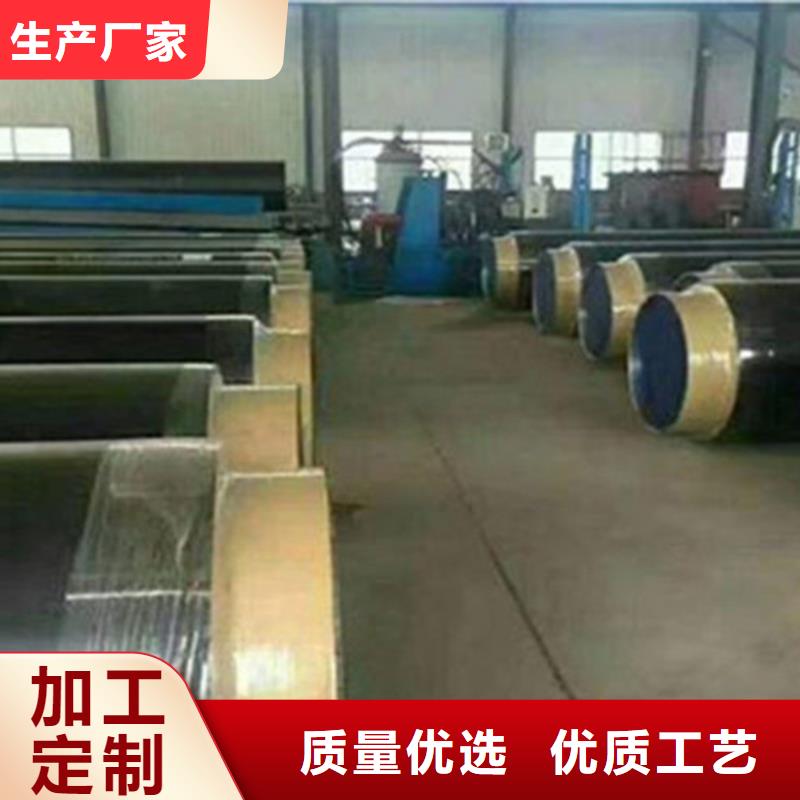 钢套钢保温管,环氧树脂防腐钢管厂拥有多家成功案例