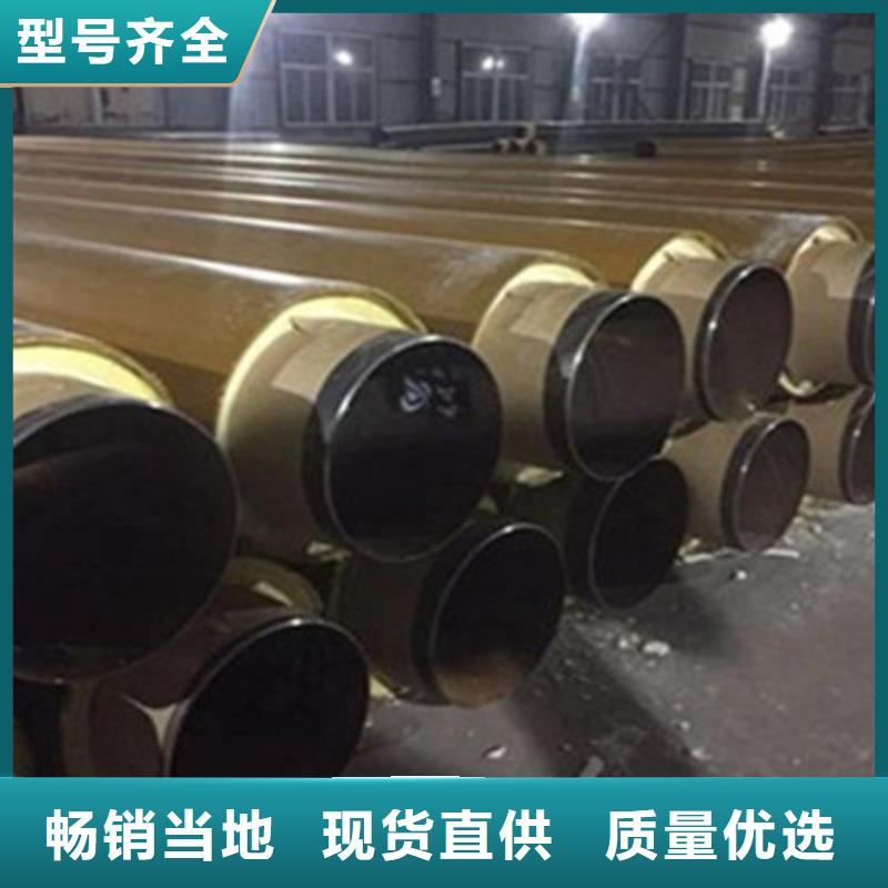 钢套钢保温管视频-泸水|福贡|迪庆|红河|玉溪|昭通|楚雄天合元钢套钢保温管_ 天合元管道制造(怒江市分公司)