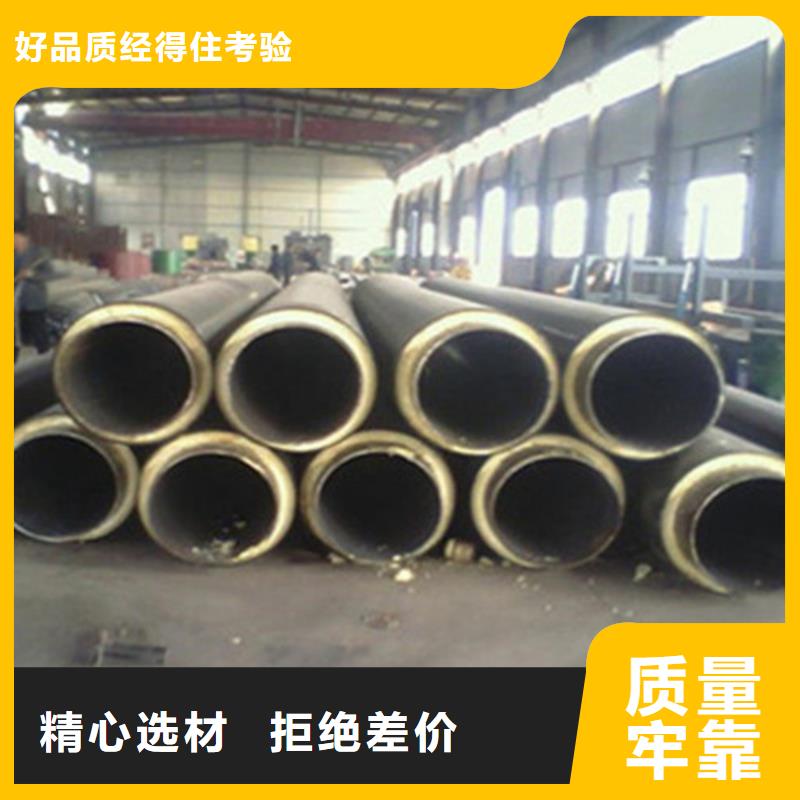 钢套钢保温管视频-泸水|福贡|迪庆|红河|玉溪|昭通|楚雄天合元钢套钢保温管_ 天合元管道制造(怒江市分公司)