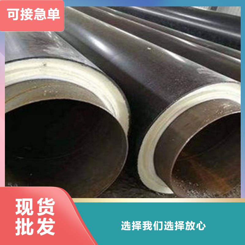 钢套钢保温管,环氧树脂防腐钢管厂拥有多家成功案例