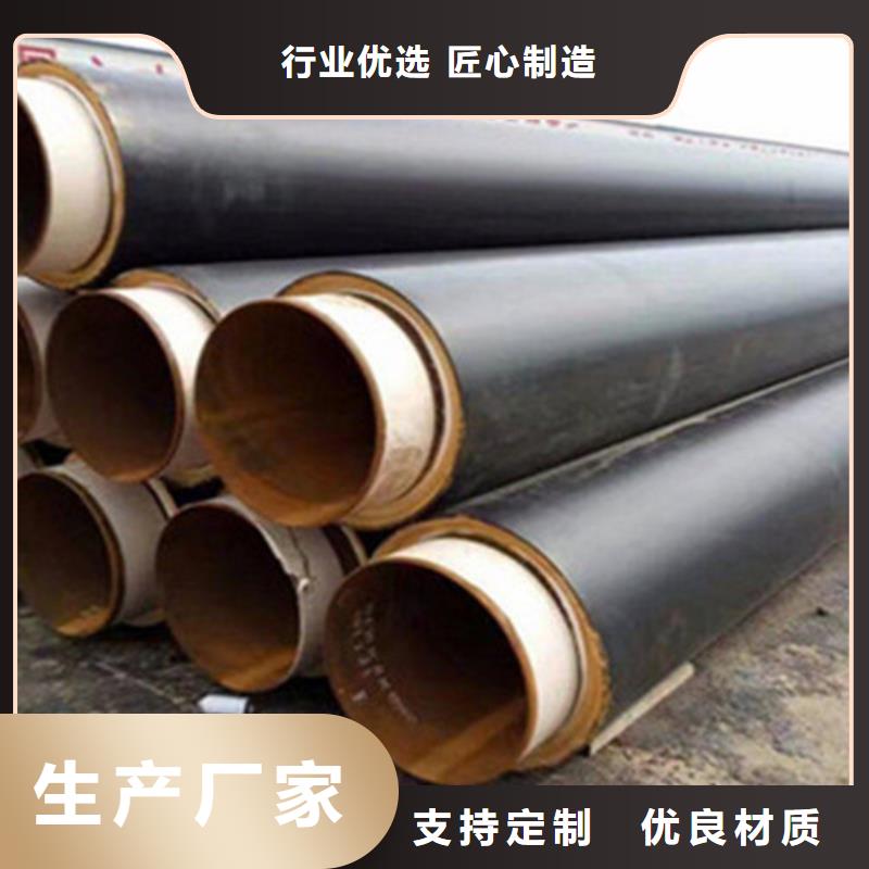 钢套钢保温管_涂塑钢管厂生产厂家