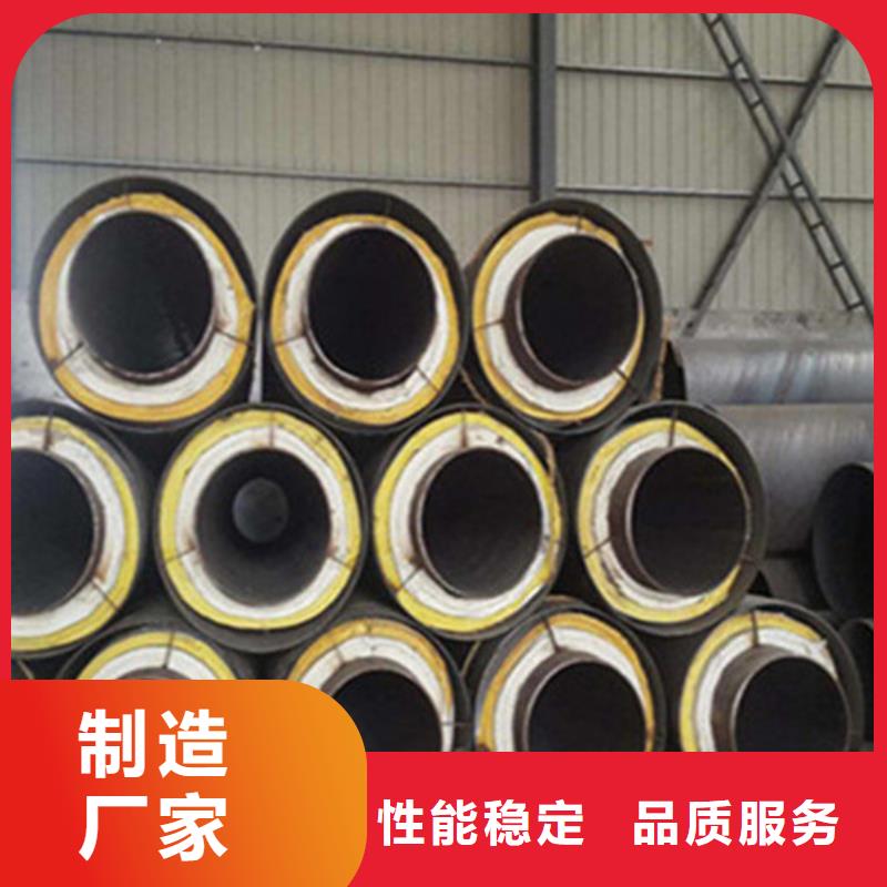 钢套钢保温管,环氧树脂防腐钢管厂拥有多家成功案例