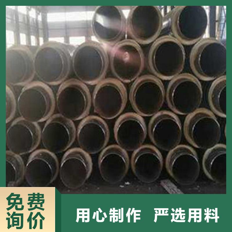 钢套钢保温管视频-泸水|福贡|迪庆|红河|玉溪|昭通|楚雄天合元钢套钢保温管_ 天合元管道制造(怒江市分公司)