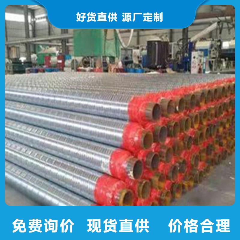 钢套钢保温管_环氧树脂防腐钢管应用领域