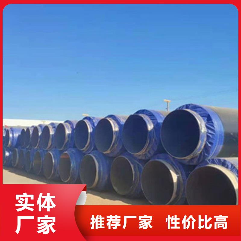 钢套钢保温管_环氧树脂防腐钢管应用领域