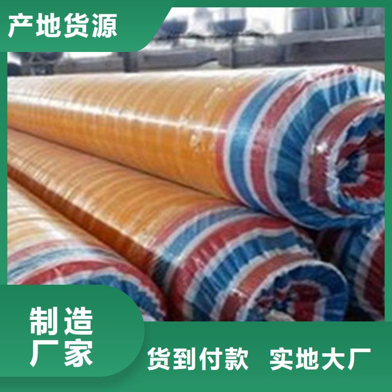 钢套钢保温管_涂塑钢管厂生产厂家