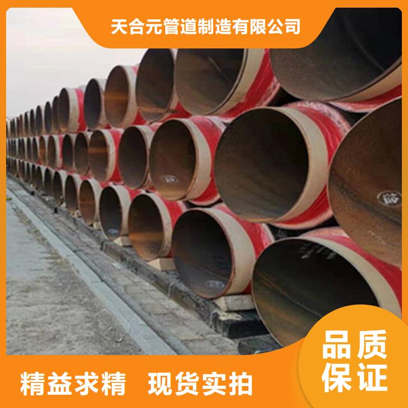 钢套钢保温管_环氧树脂防腐钢管应用领域