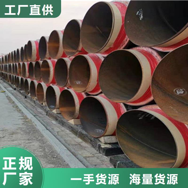 钢套钢保温管_涂塑钢管厂生产厂家