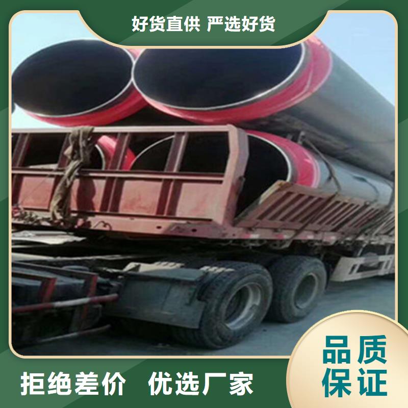 钢套钢保温管视频-泸水|福贡|迪庆|红河|玉溪|昭通|楚雄天合元钢套钢保温管_ 天合元管道制造(怒江市分公司)