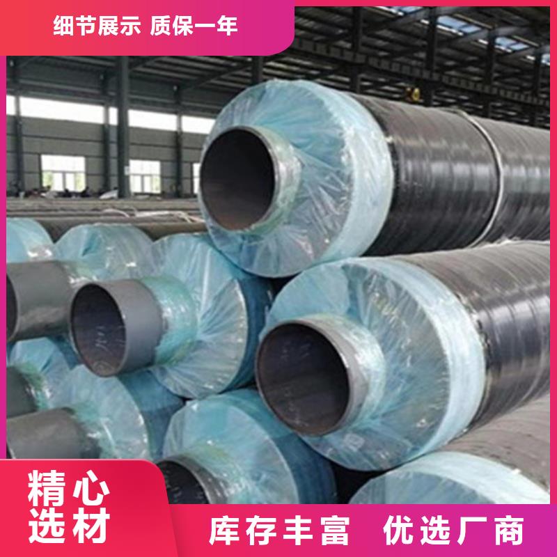 钢套钢保温管_环氧树脂防腐钢管应用领域