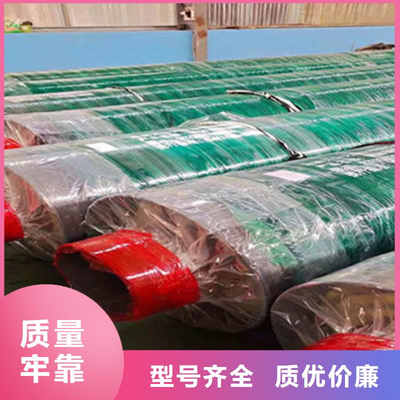 钢套钢保温管_环氧树脂防腐钢管应用领域