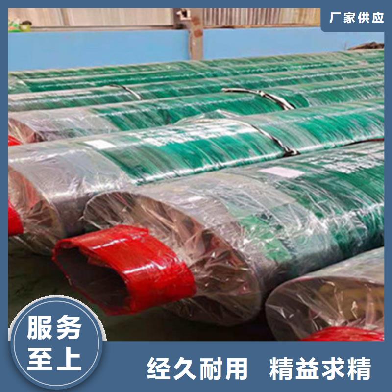钢套钢保温管_涂塑钢管厂生产厂家