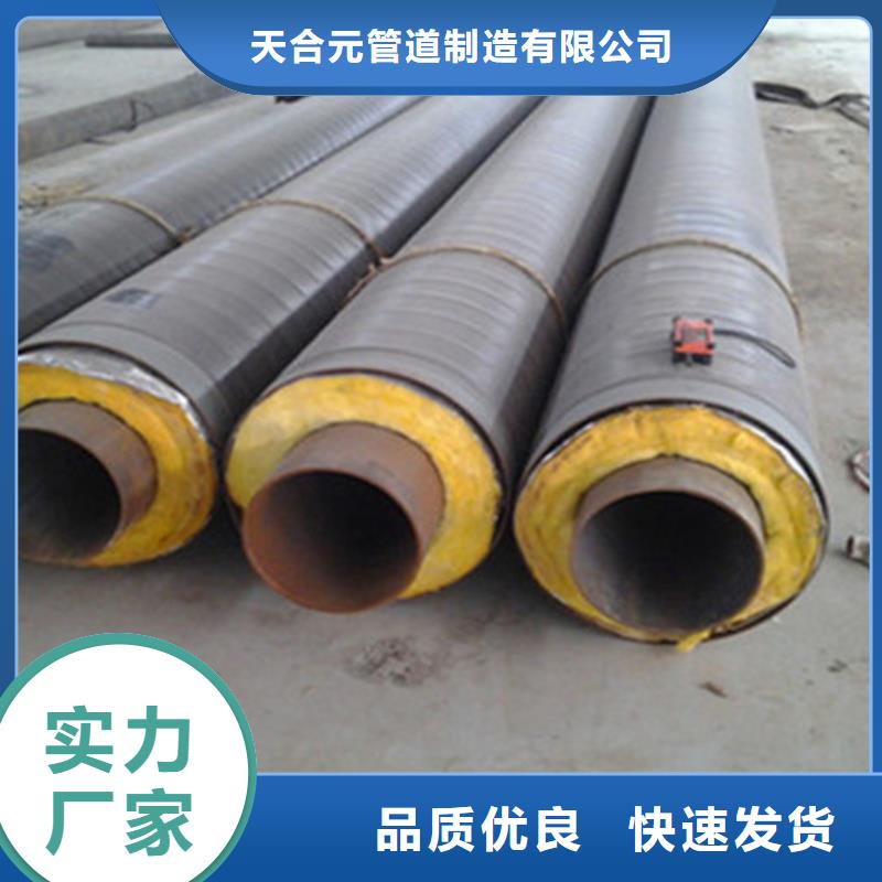 3PE防腐钢管厂-视频-3PE防腐钢管厂-江西省九江市彭泽|修水|景德镇|吉安|南昌|萍乡|上饶|新余【当地】生产商