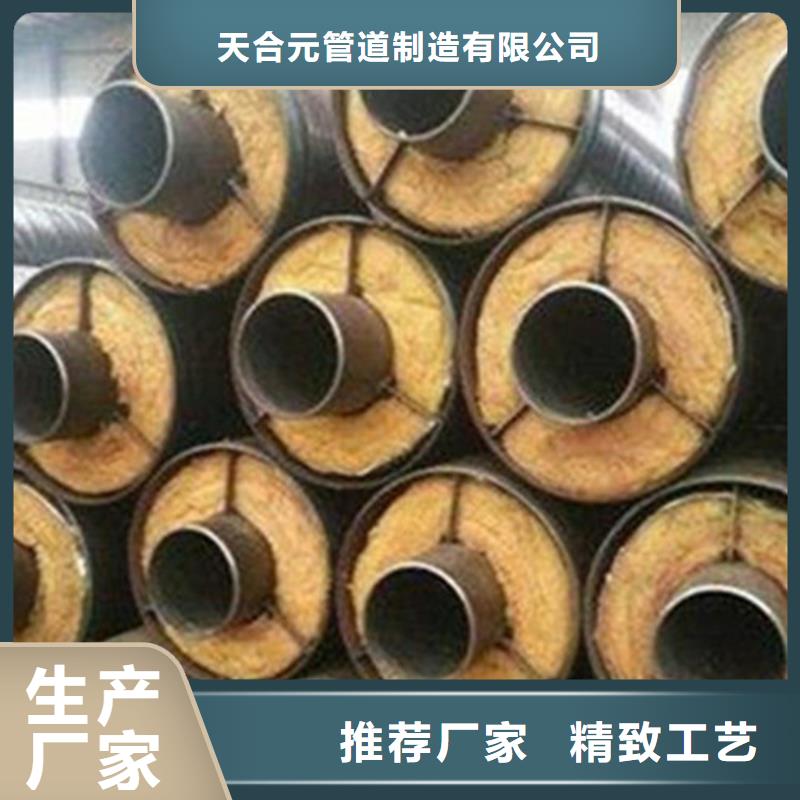 预制直埋保温钢管热浸塑穿线管厂细节决定品质