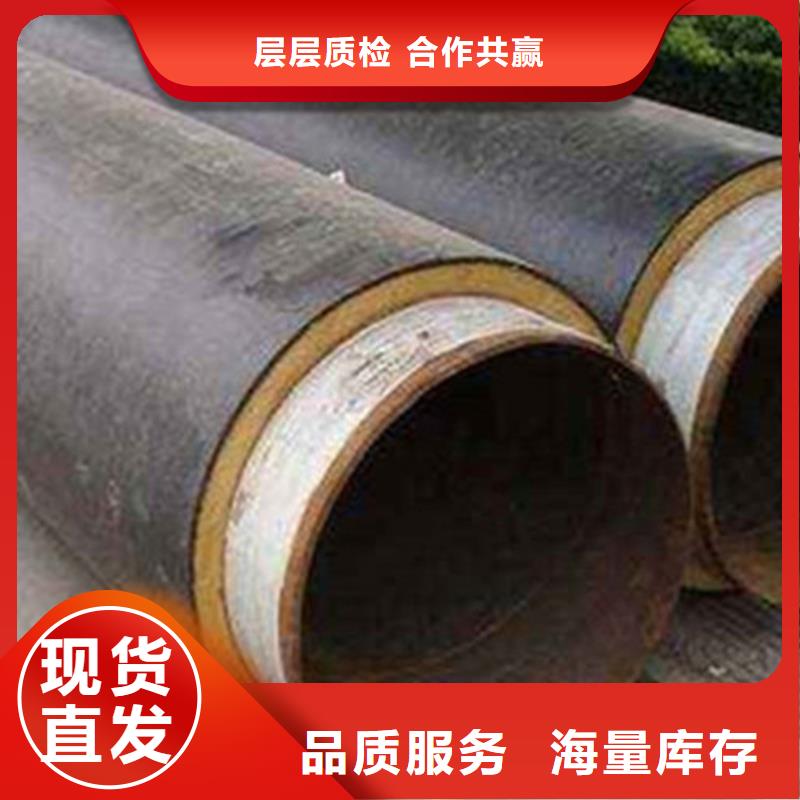 预制直埋保温钢管螺旋钢管厂N年生产经验