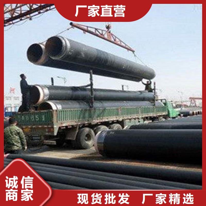 预制直埋保温钢管热浸塑穿线管厂细节决定品质