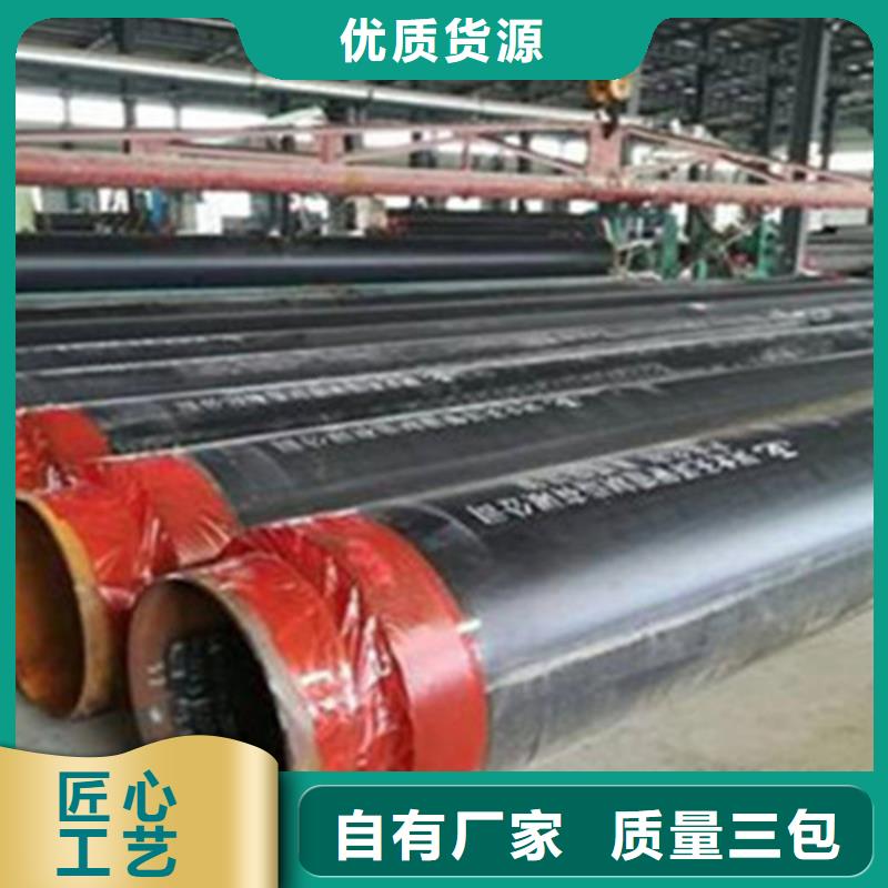 预制直埋保温钢管涂塑钢管厂家合作共赢