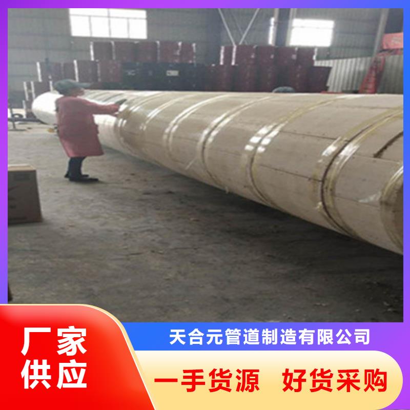 钢套钢保温管-视频-钢套钢保温管_江苏省市场覆盖无锡|镇江|泰州|淮安|徐州等