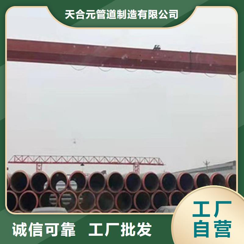 预制直埋保温钢管热浸塑穿线管厂细节决定品质