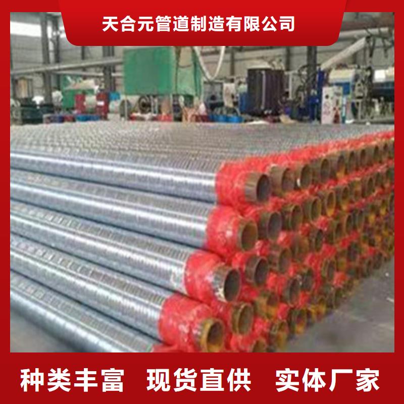 预制直埋保温钢管热浸塑穿线管厂细节决定品质