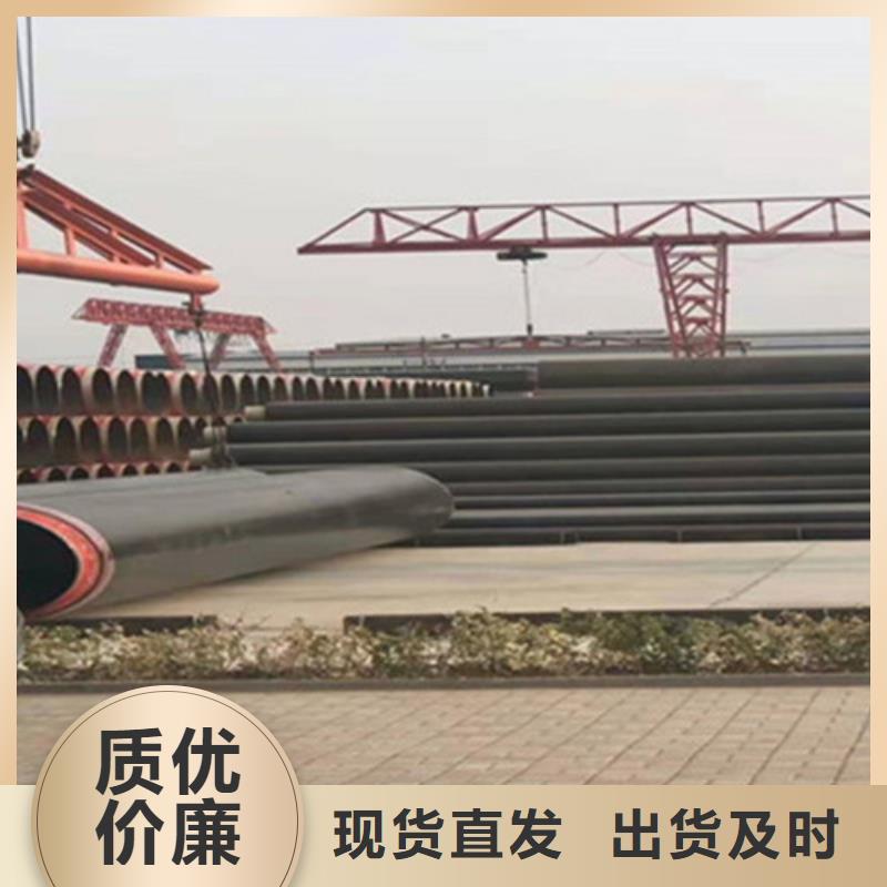预制直埋保温钢管螺旋钢管厂N年生产经验