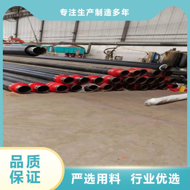 预制直埋保温钢管热浸塑穿线管厂细节决定品质