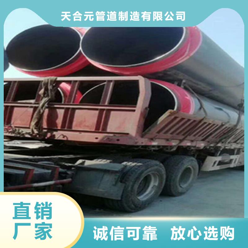 预制直埋保温钢管钢套钢保温管厂家高质量高信誉